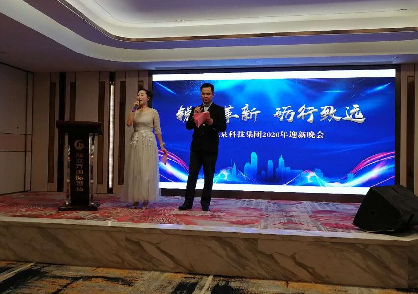 上海弛泉科技（集團(tuán)）有限公司名稱變更通知 